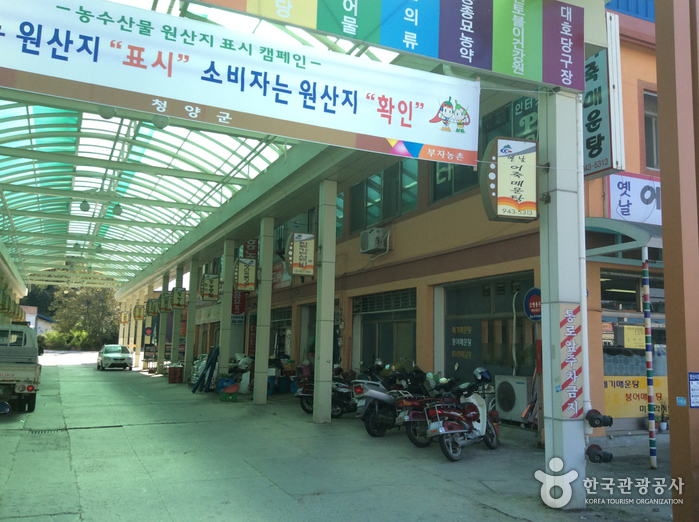 충남_청양_정산장01