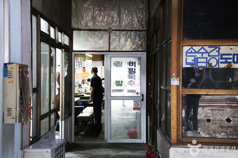 부산 영주시장 (4)