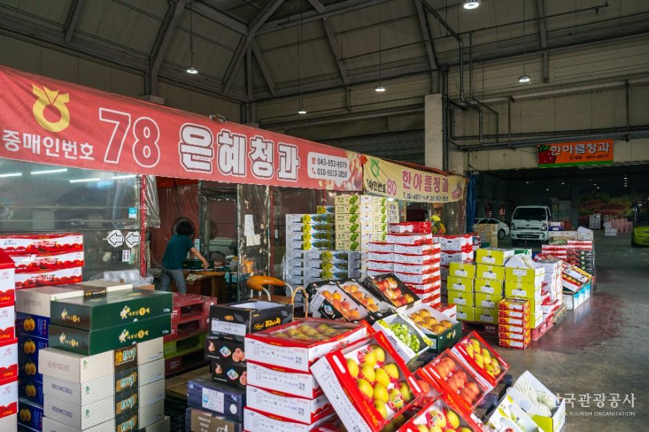충주_충주농수산물도매시장 (3)