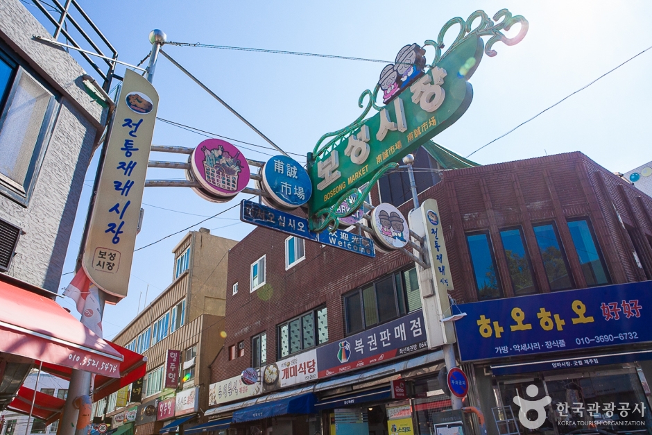 제주 보성시장 (2)