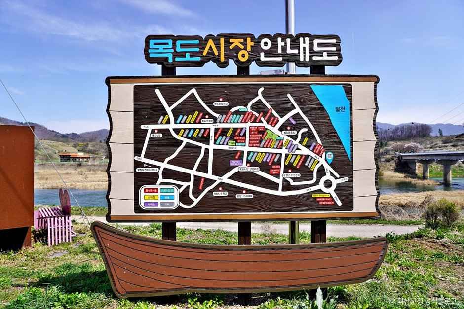 괴산_목도시장 (7).jpg
