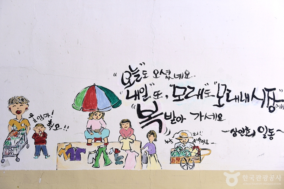 전북_전주_전주 모래내시장 (1)
