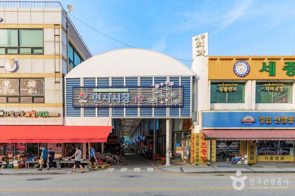 정읍_정읍 연지시장 (1)