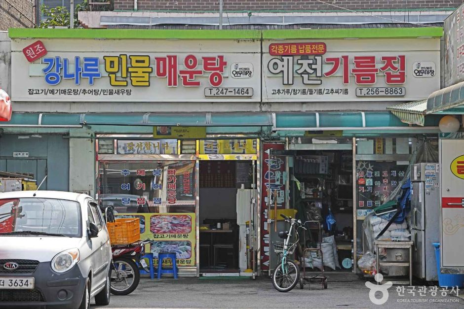 연무시장 (2)