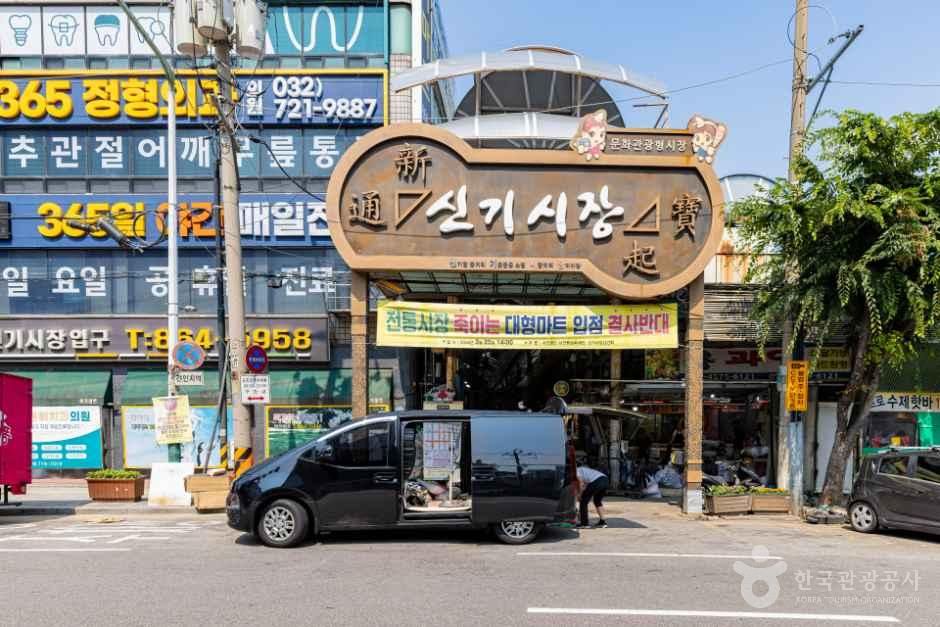 인천_인천 신기시장 (4).jpg