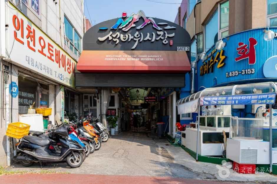 인천_석바위시장 (1).jpg