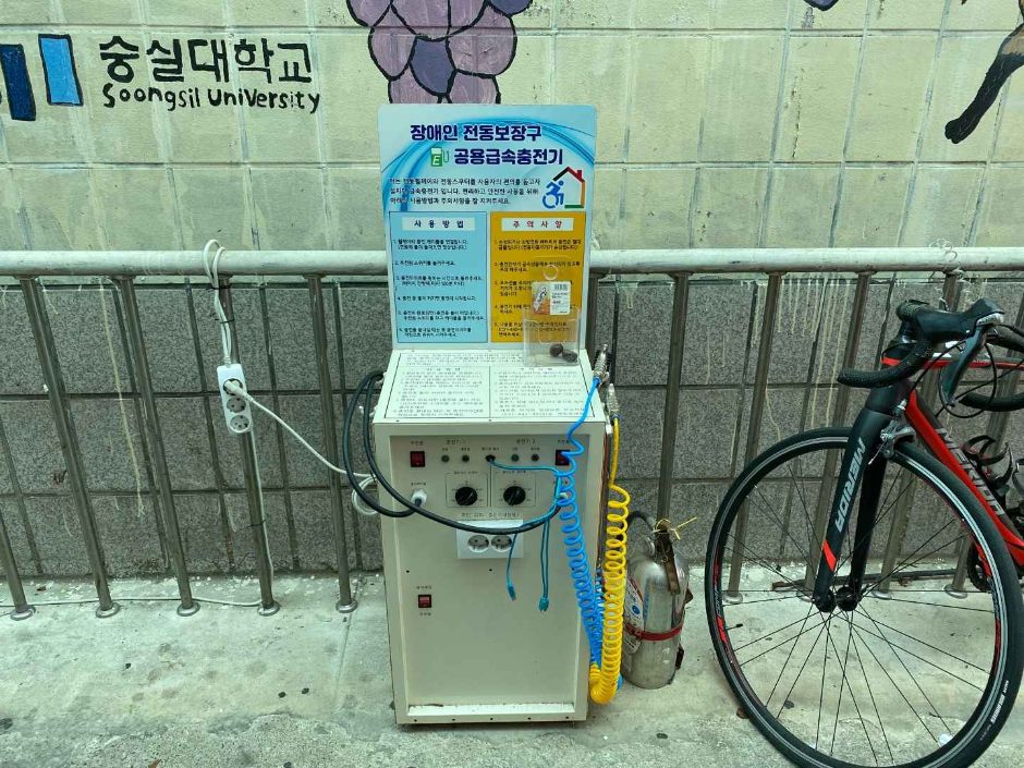 안양관양시장_관양시장문화센터전동보장구충전기