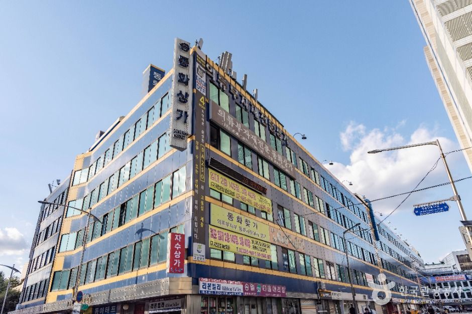 서울_동화상가 (2)