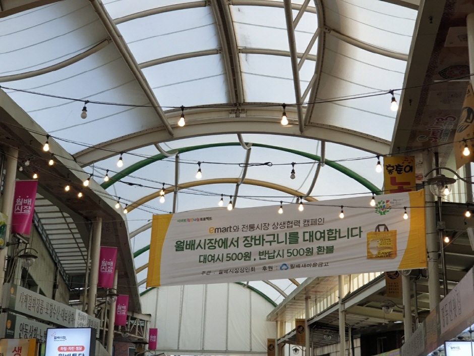 월배시장_상점3