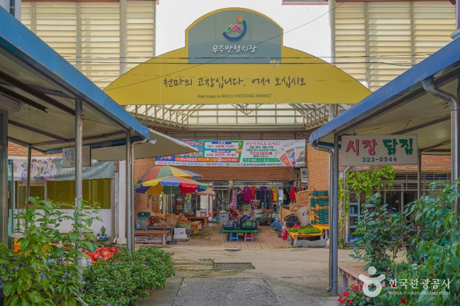 무주_무주안성시장 (3)