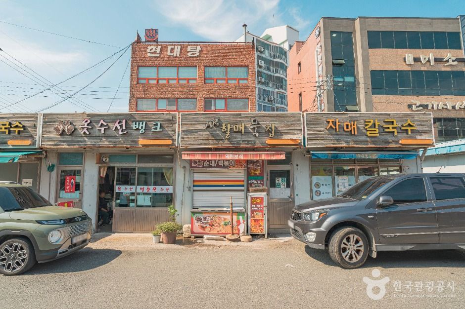 울주_덕하시장 (2)
