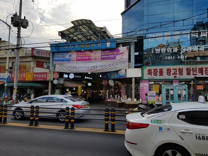 의정부 제일시장(2)