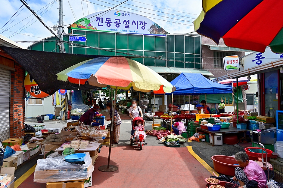 경상남도_창원시_진동시장
