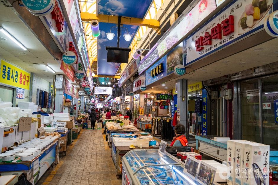 안동구시장