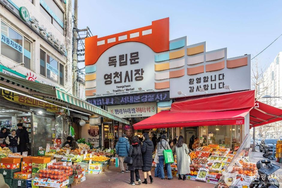 서울_서대문구_독립문영천시장_1