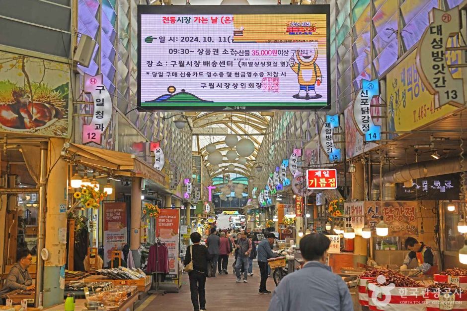 인천_남동구_구월시장 (3)