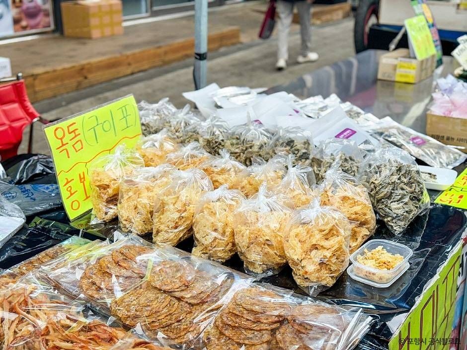 포항_포항 죽도시장 (1)