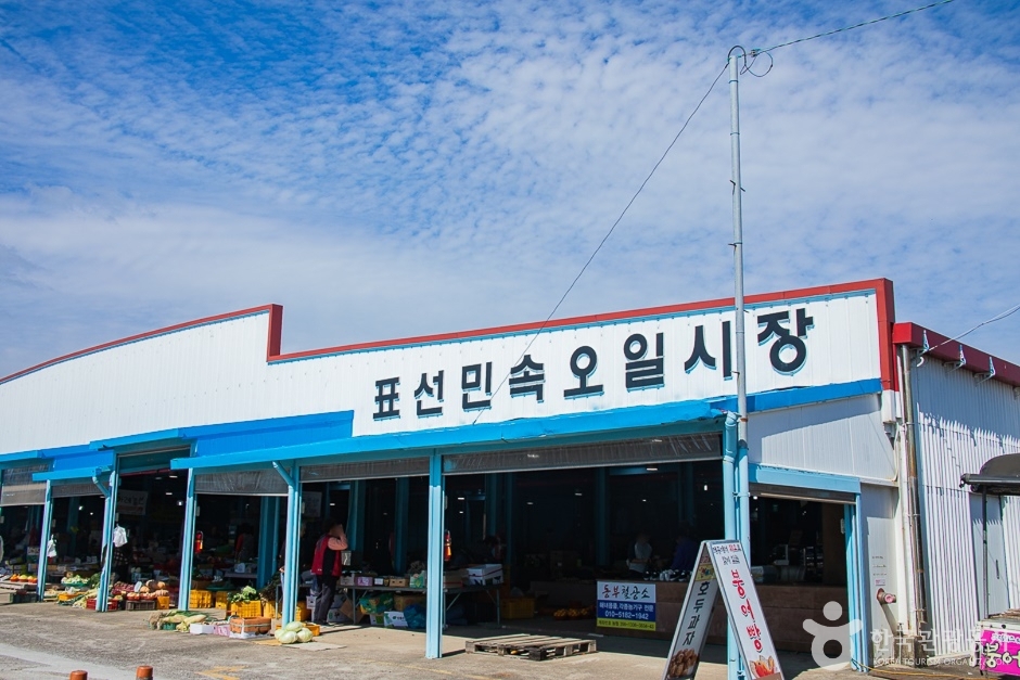 표선 5일시장 (2, 7일) (2)