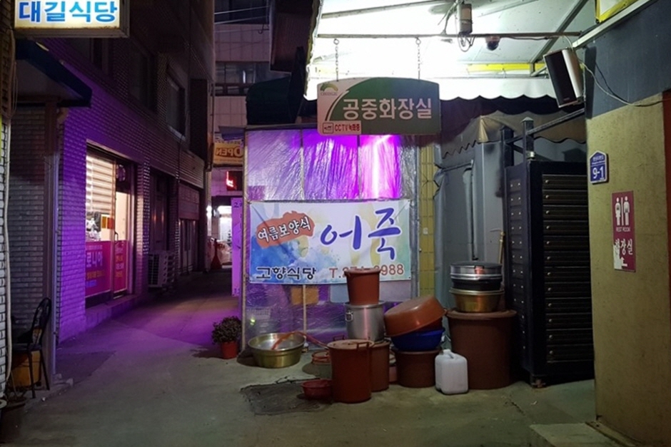 사창시장_상점3