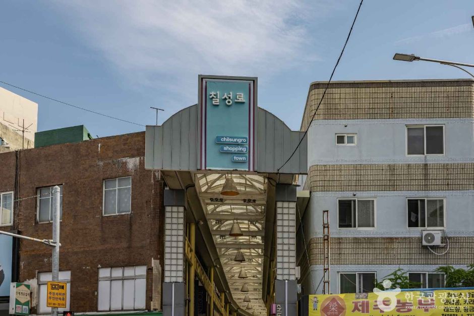 제주_제주칠성로상점가 (4)