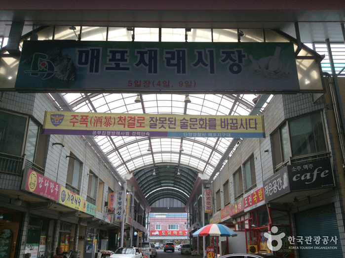 충북_단양_평동장01
