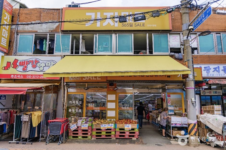 서울_전곡시장 (3)