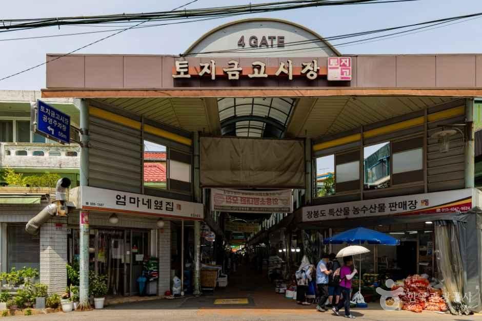 인천_토지금고시장 (2).jpg