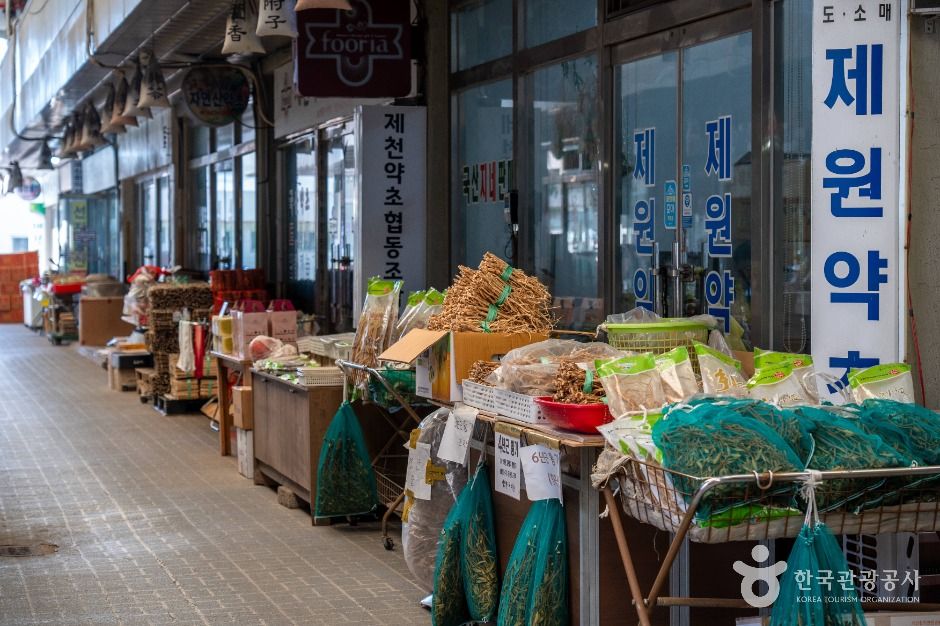 제천_제천 약초시장 (5)