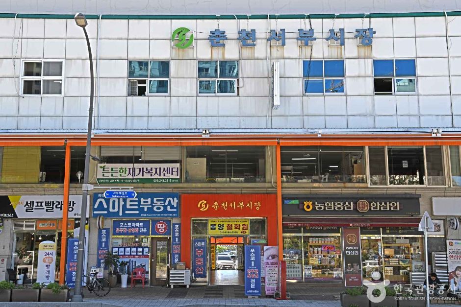 강원_춘천_춘천 서부시장 (3)