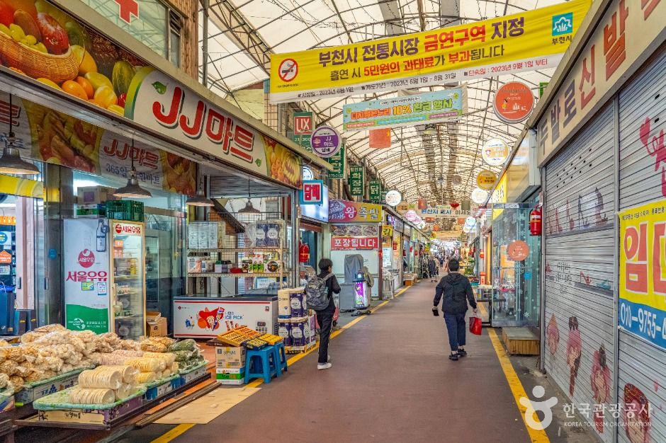 부천_강남시장(부천) (2)
