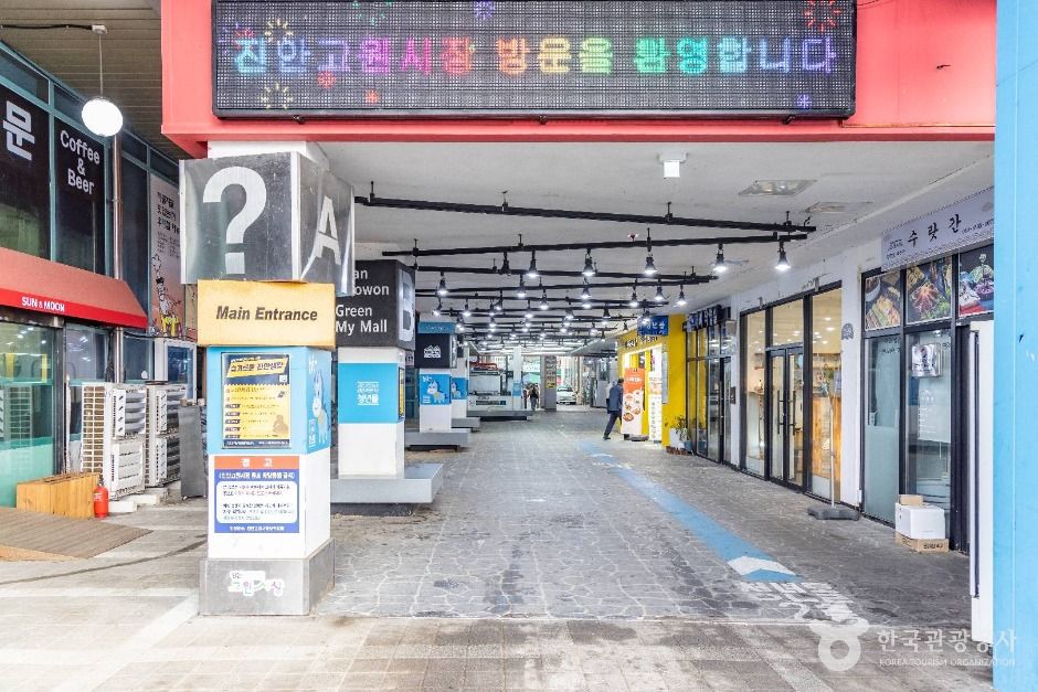 진안_진안고원시장 (4)