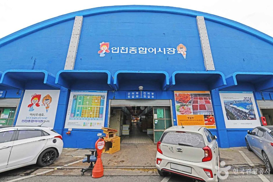 중구_인천 종합어시장 (2)