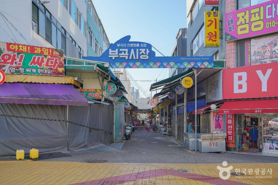 부산_부곡시장 (2)