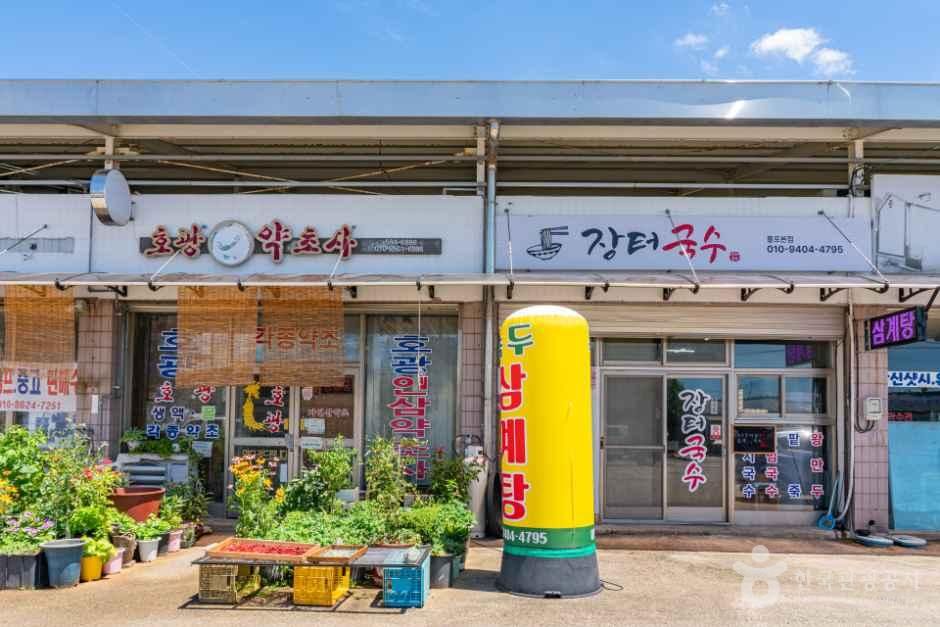 부안_줄포시장 (4).jpg