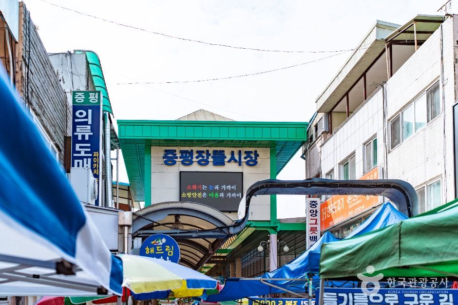 증평_증평 장뜰시장 (3)