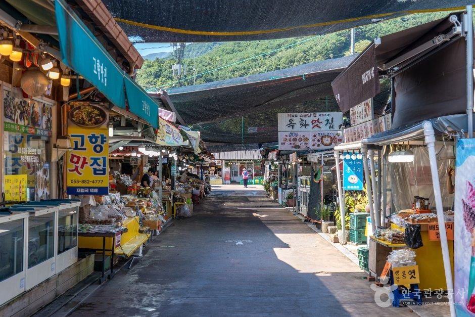 경남_하동_화개장터_외부_03.jpg