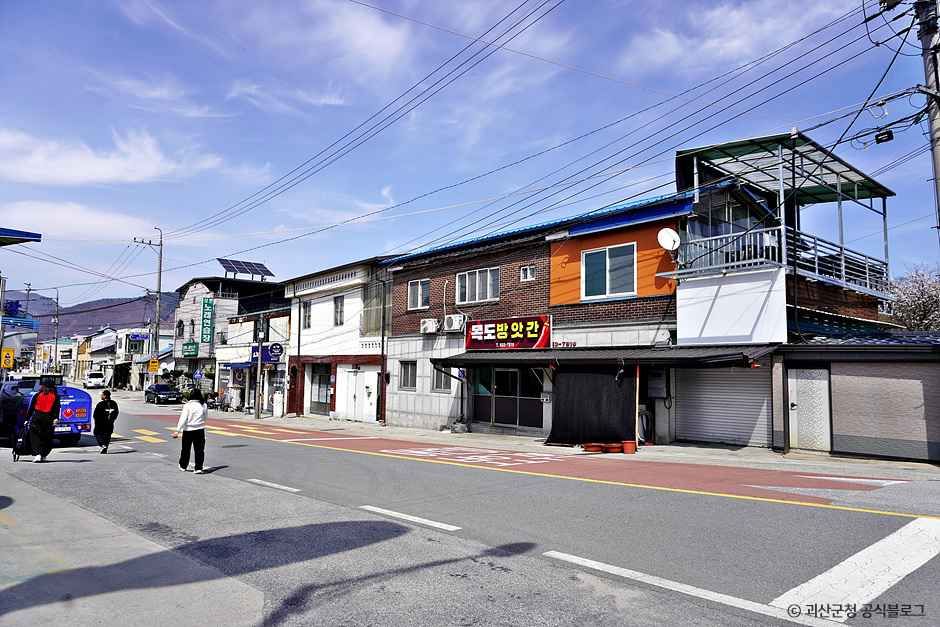 괴산_목도시장 (6).jpg