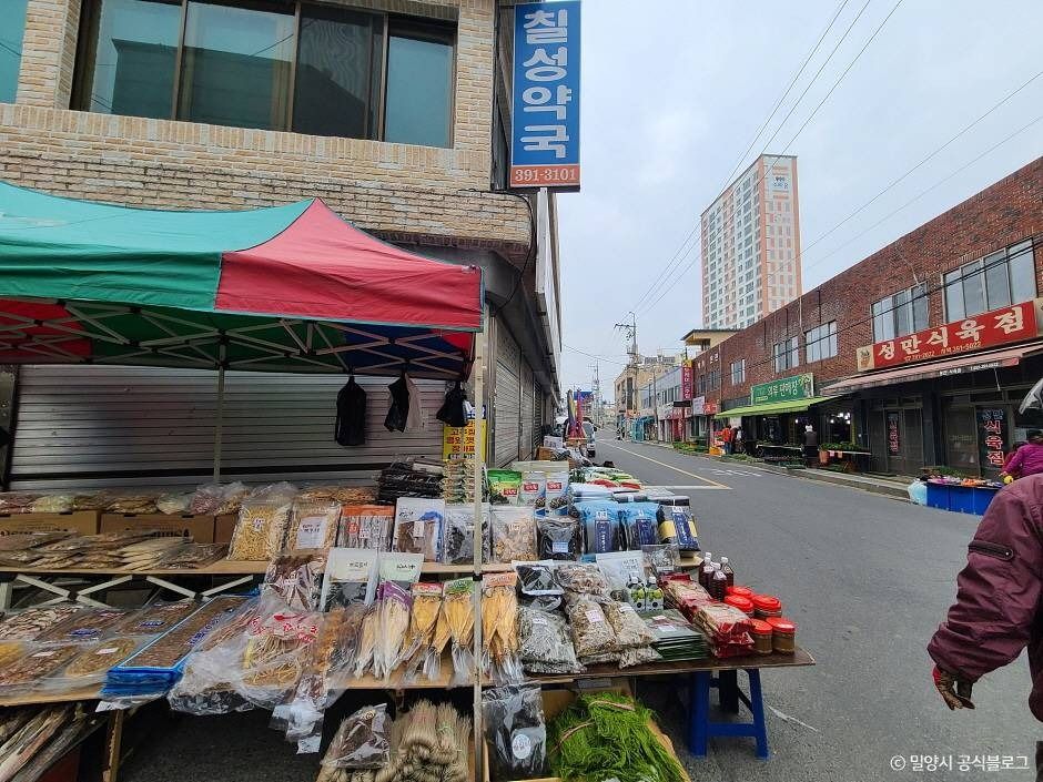 밀양_수산시장 (1)