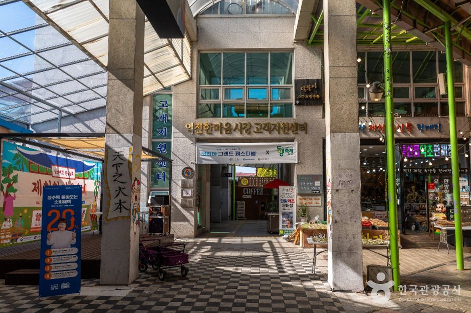 제천_제천 역전한마음시장 (4)