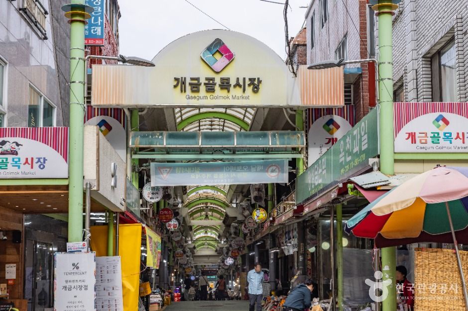 부산_개금골목시장 (1)