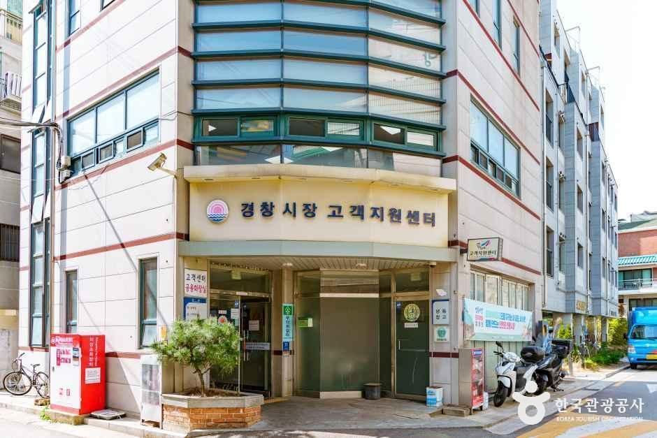 서울_경창시장 (4).jpg