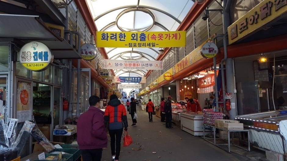 경기도_부천시_신흥시장_내부