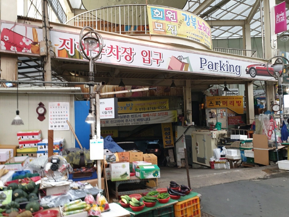 월배시장_상점2