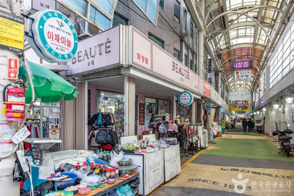 서울_노룬산골목시장 (3)