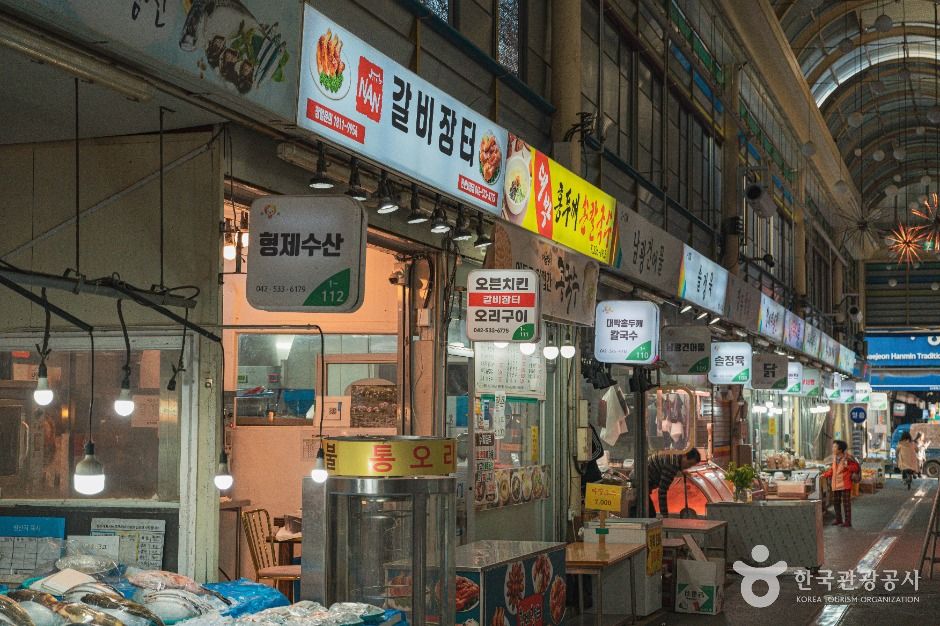 대전_한민시장 (2)