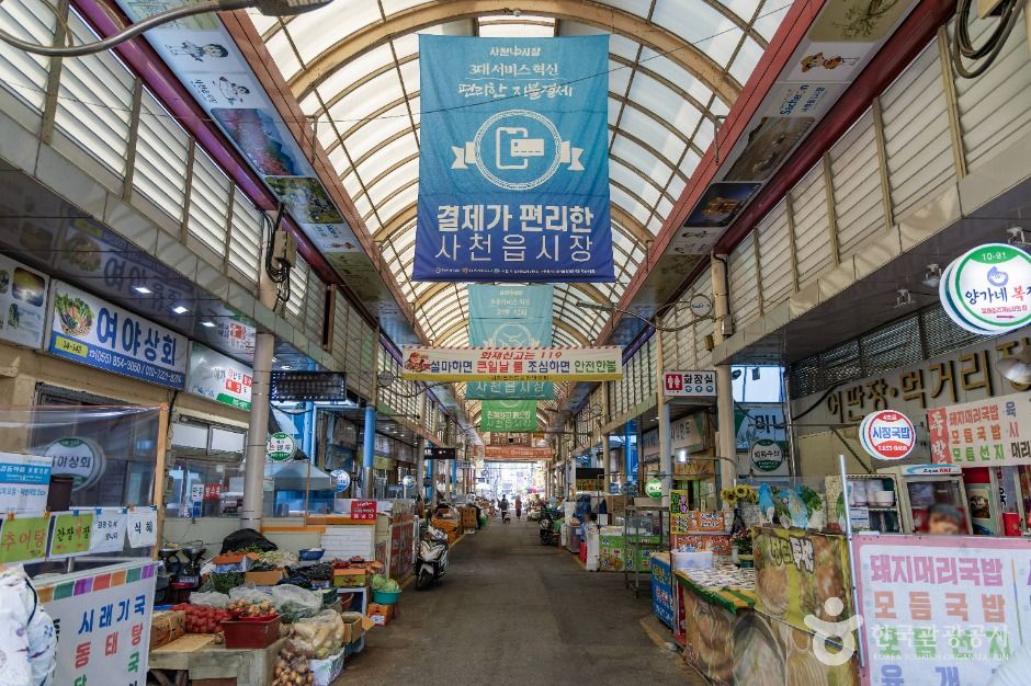 사천_사천읍시장 (2)
