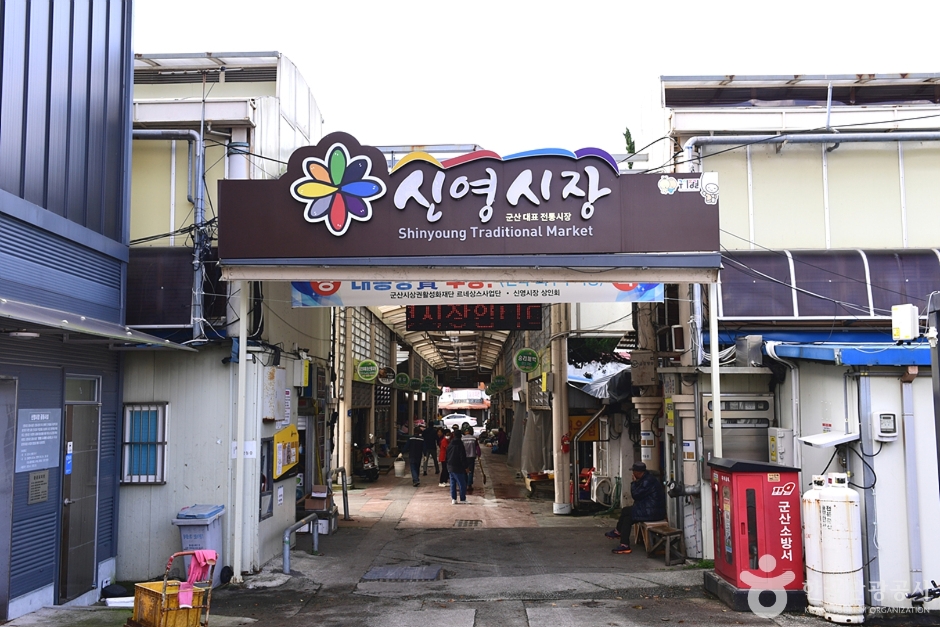 신영시장 (3)