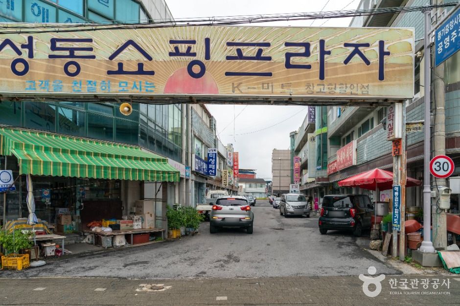 영주_풍기중앙시장 (4)