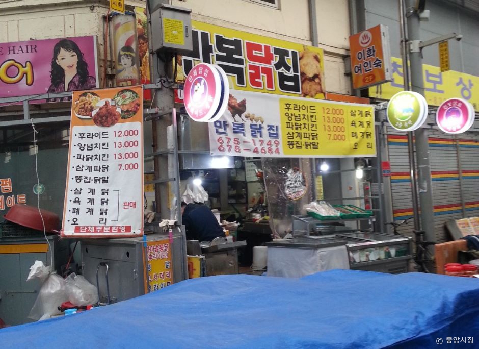 경기도_안성시_중앙시장_내부1