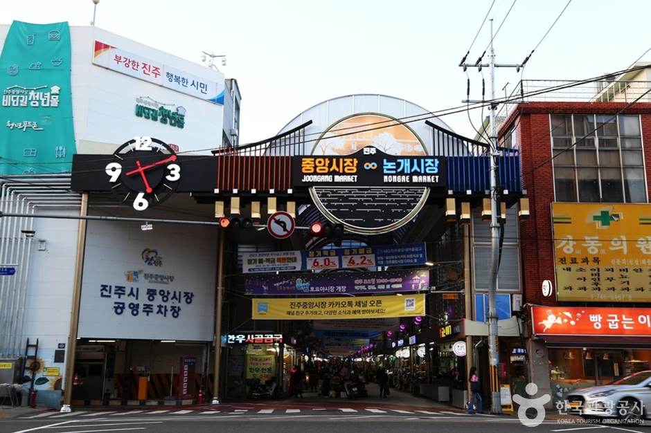 진주중앙시장 (1)